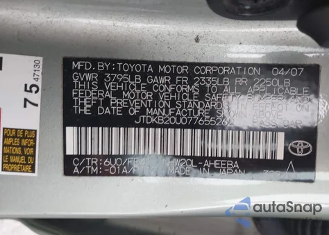 2007 Toyota Prius from USA, damaged, VIN JTDKB20U077655262